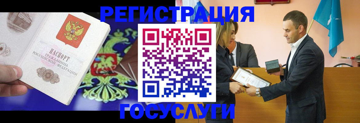 прописка штамп в Кировске